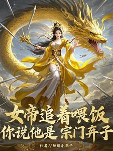 这到底是玉女宗，还是合欢宗？