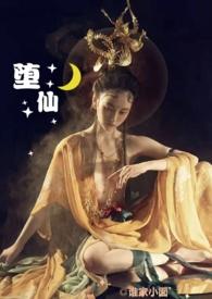 (修仙np)我只是馋你的身子 (修仙np)我只是馋你的身子