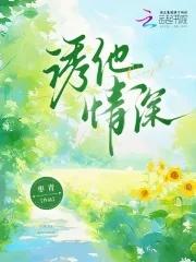 玩弄禁欲男主后，我被掐腰强宠了