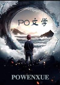 妖事管理局