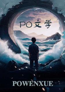 艾娃和侍官(abo)